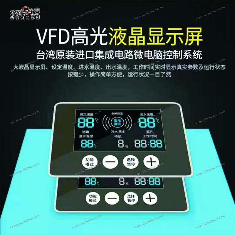 专用家电蒸汽清洗机