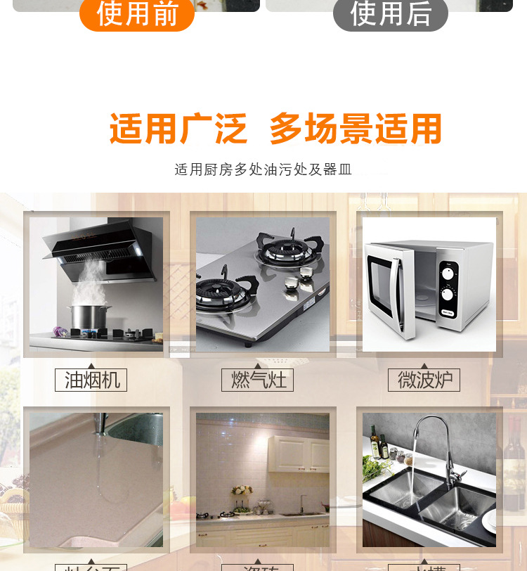 管道家电清洗剂