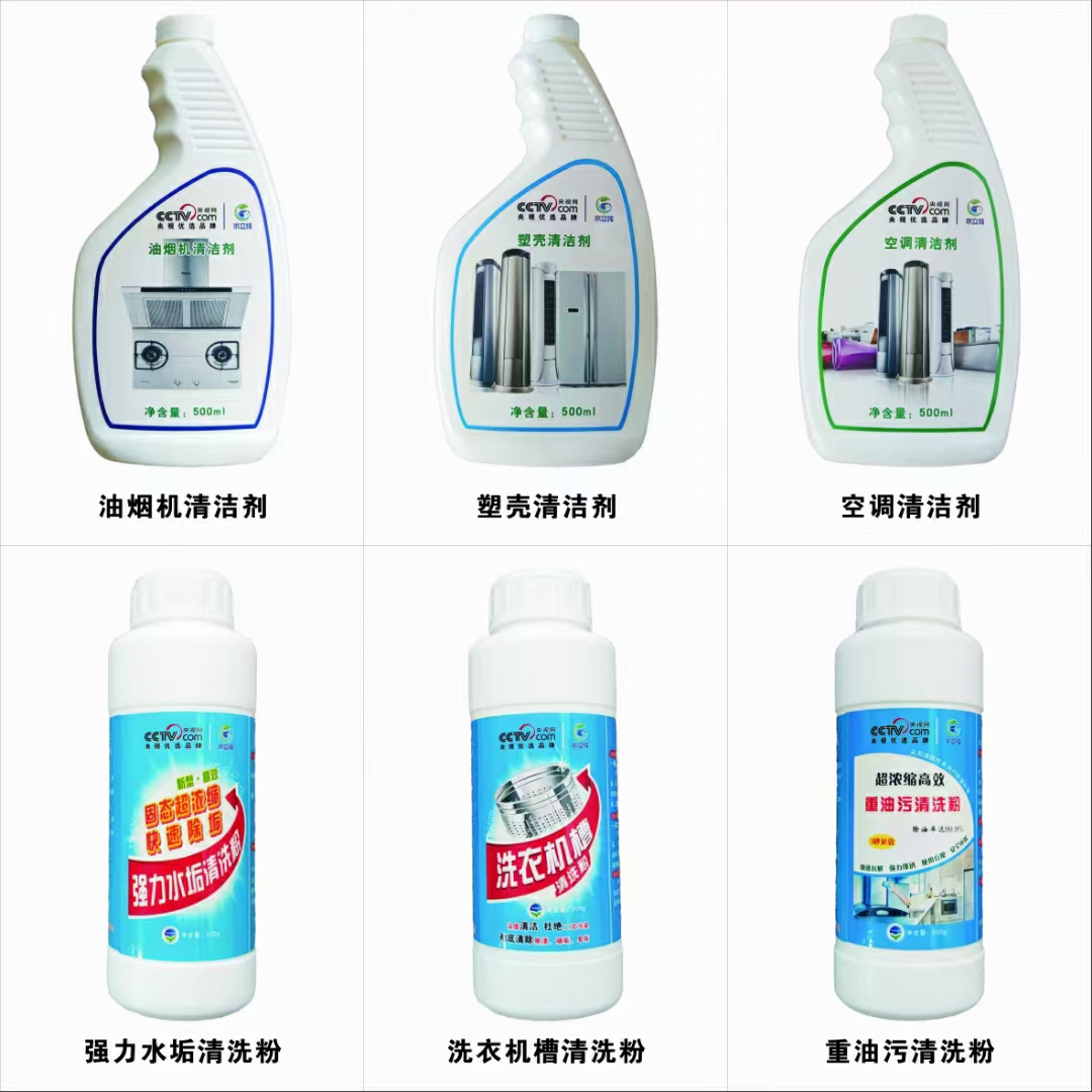 拉扞版专用管道清洗机