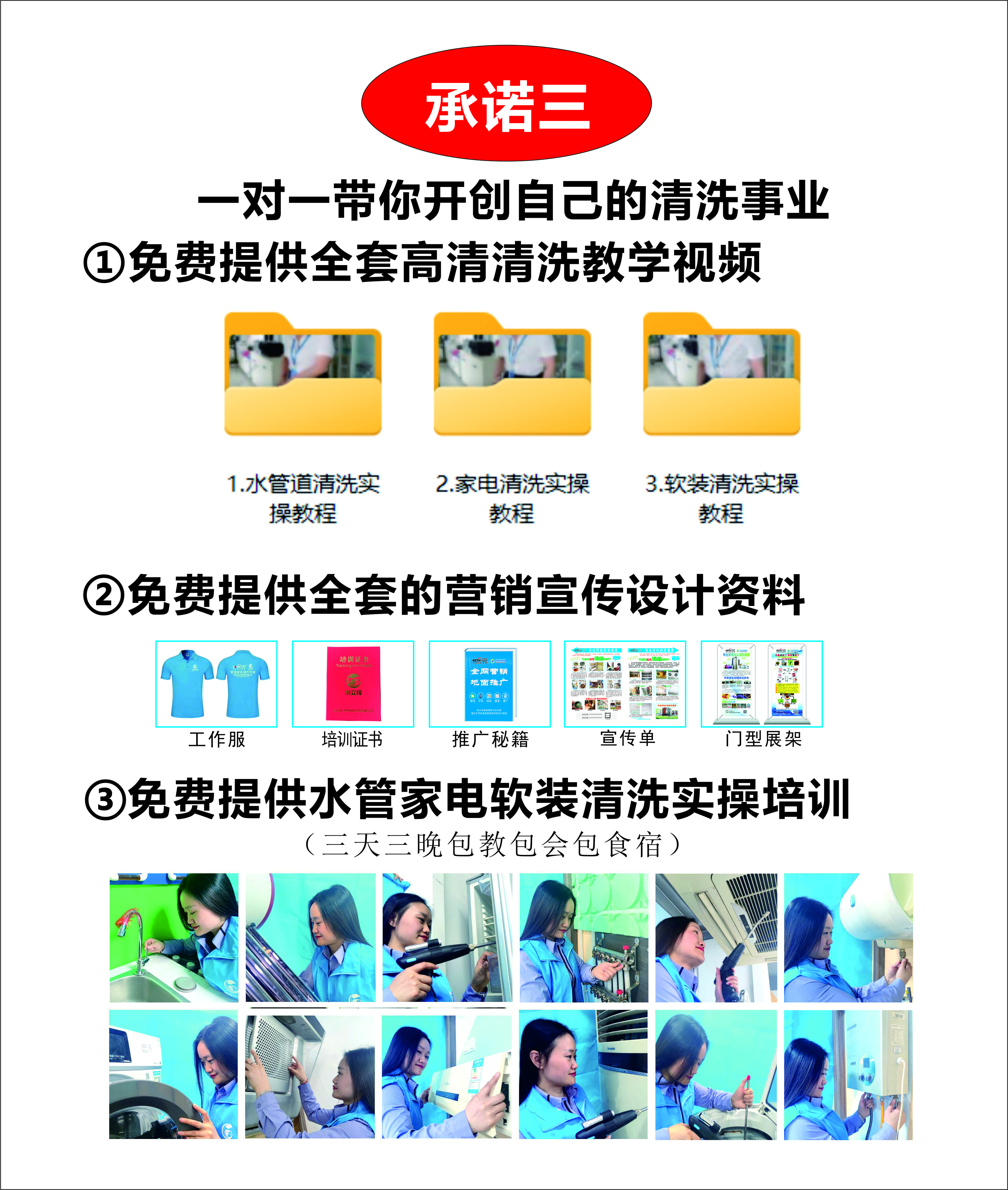 专用家电蒸汽清洗机