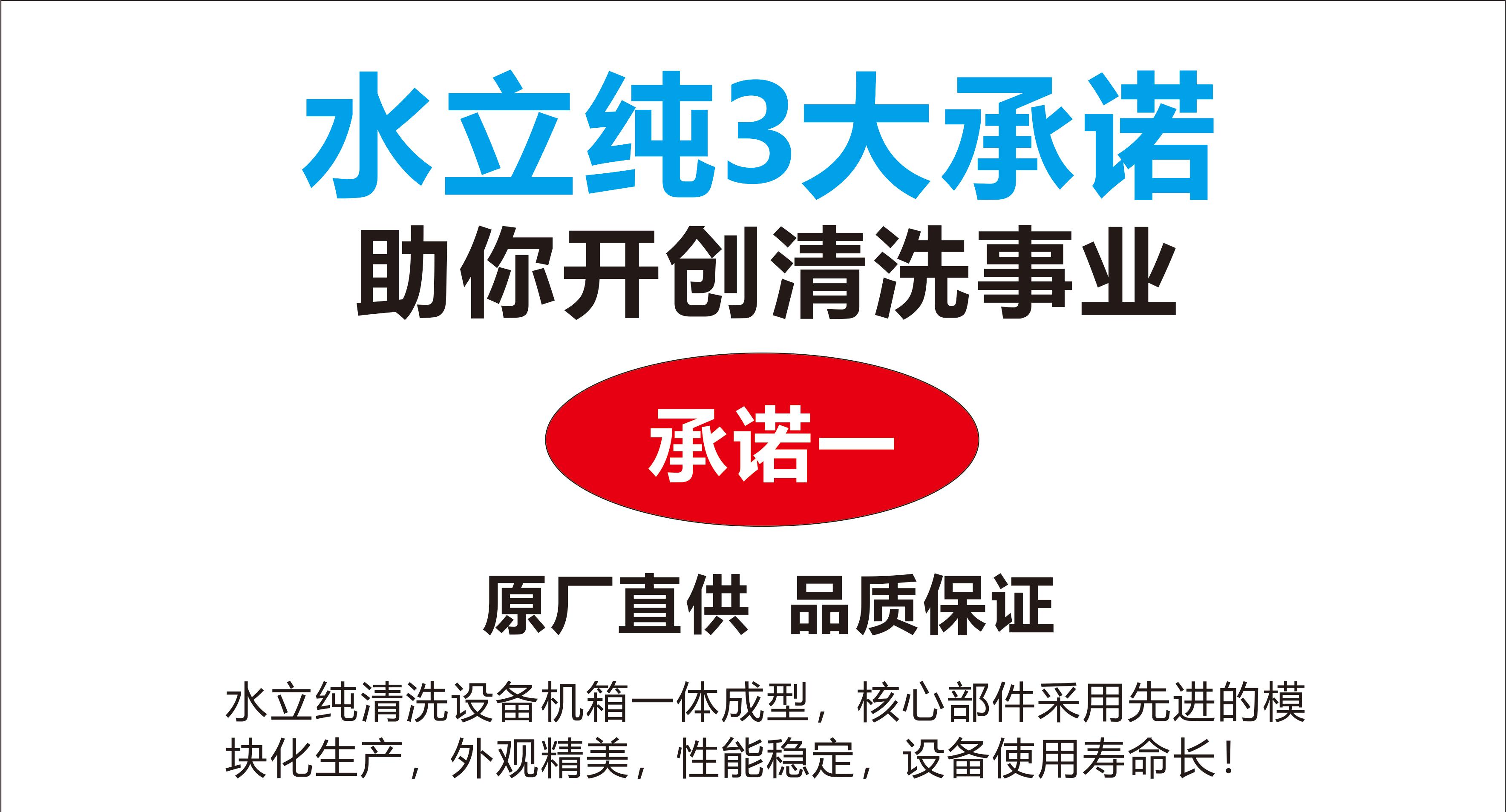 专用家电蒸汽清洗机