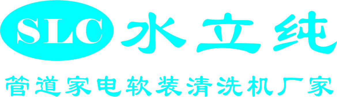 武汉水立纯环保科技有限公司