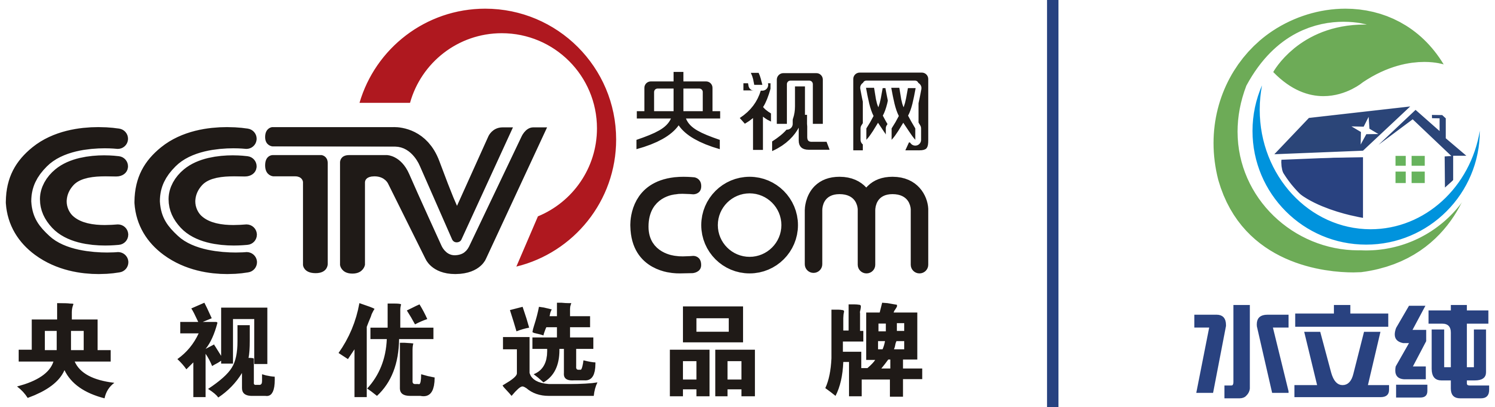 水立纯纯LOGO图形三种源文件，可发客户(1).png