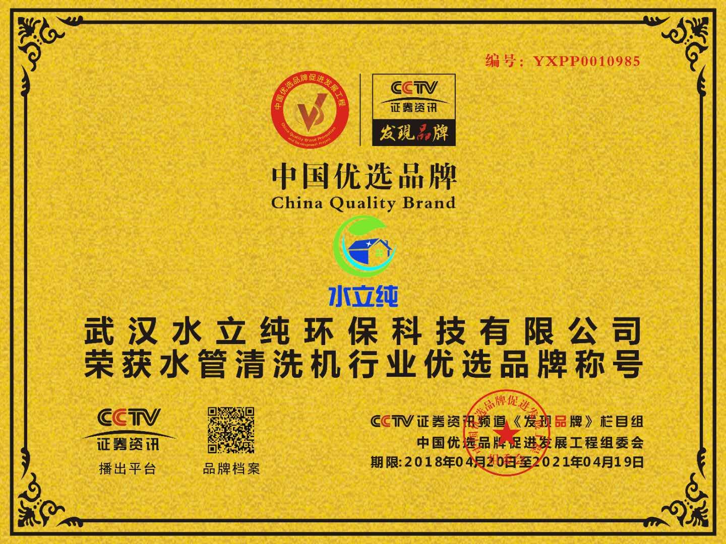 微信图片_20191206160014.jpg